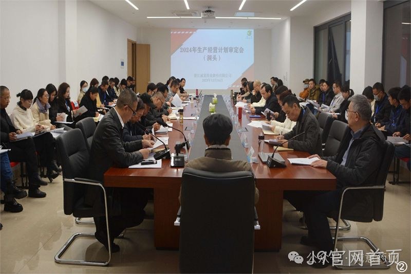 J9官网首页 (2)
