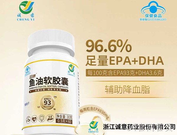 J9官网首页：药用鱼油制剂需按规定完成独立准入手续
