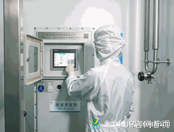 J9官网首页2025年年度权益分派：每股派利0.3元
