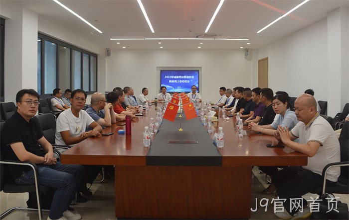 J9官网首页 J9官网首页