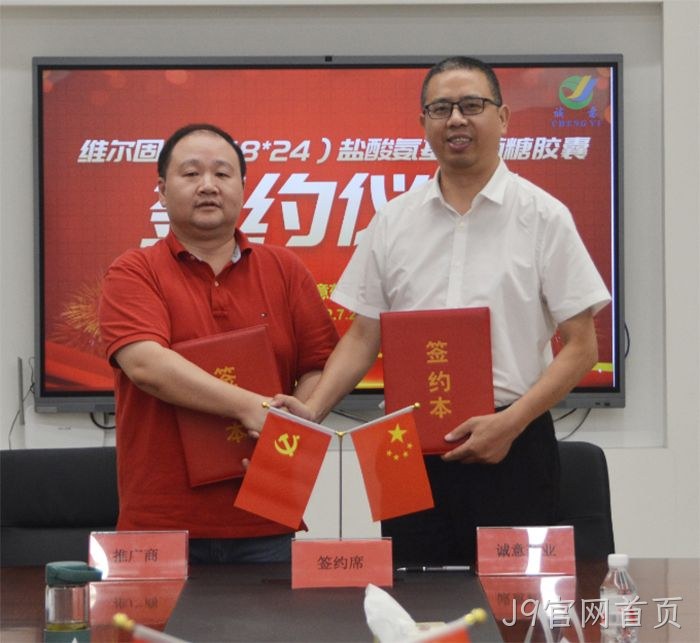 J9官网首页 J9官网首页