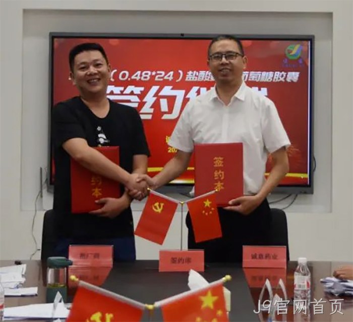 J9官网首页 J9官网首页