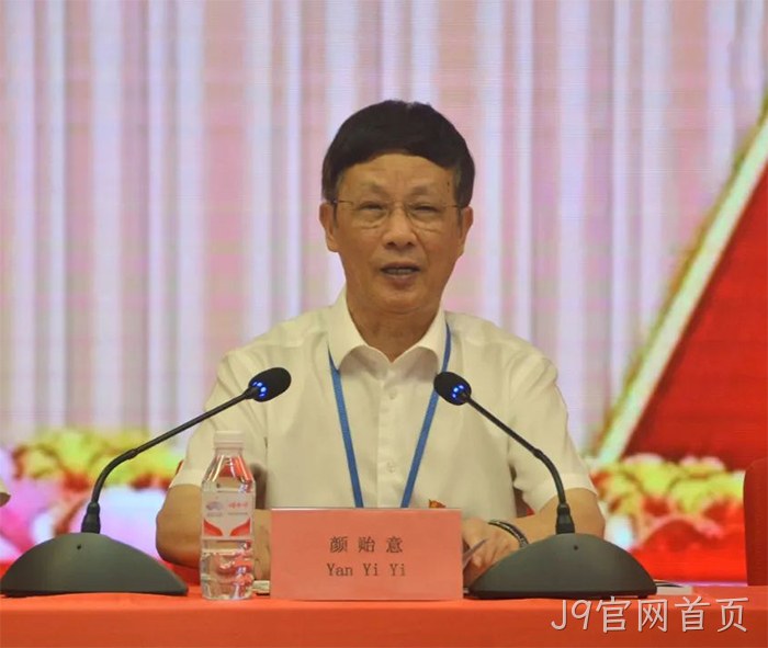J9官网首页 J9官网首页
