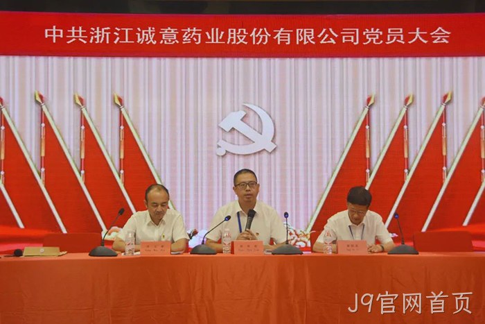 J9官网首页 J9官网首页