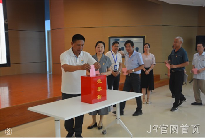 J9官网首页 J9官网首页