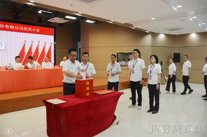J9官网首页 J9官网首页
