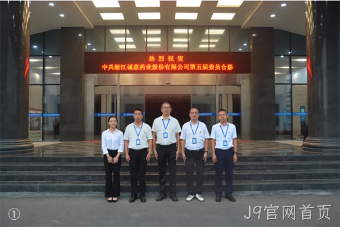 J9官网首页 J9官网首页