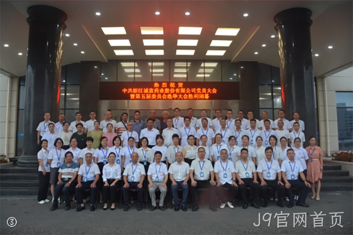 J9官网首页 J9官网首页