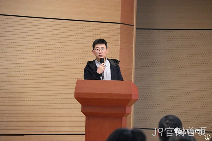 J9官网首页 J9官网首页