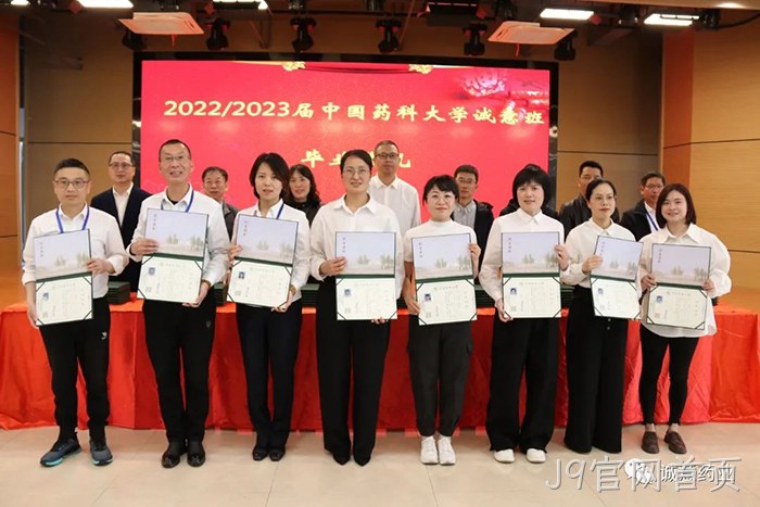 J9官网首页 J9官网首页