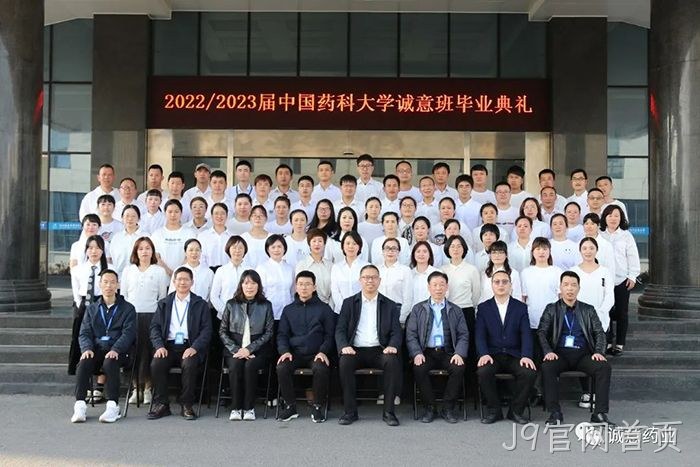 J9官网首页 J9官网首页