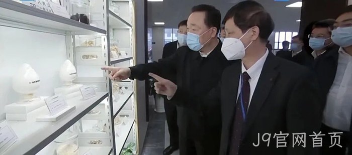 J9官网首页 J9官网首页