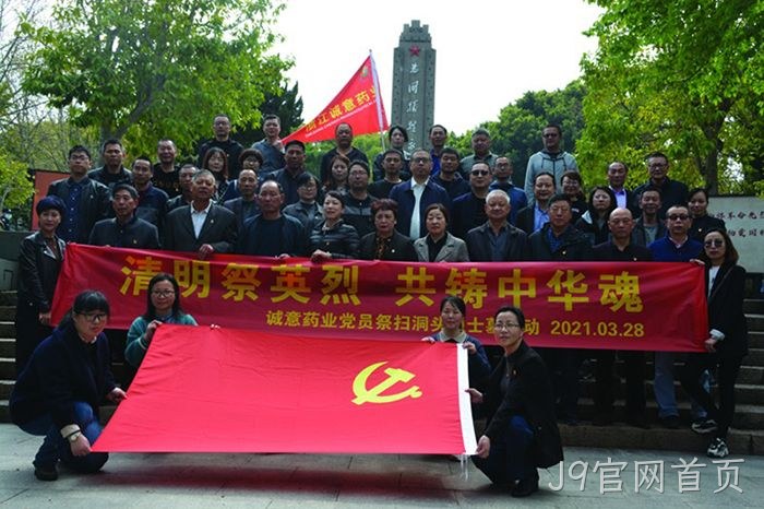 J9官网首页 J9官网首页