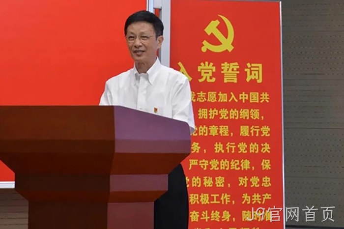 J9官网首页 J9官网首页