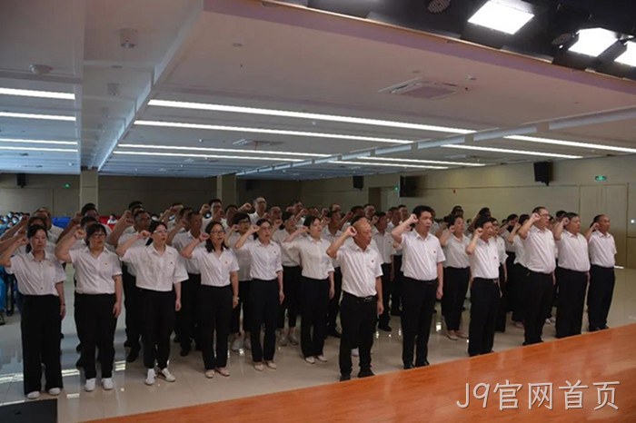 J9官网首页 J9官网首页