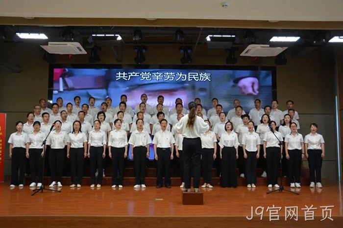 J9官网首页 J9官网首页