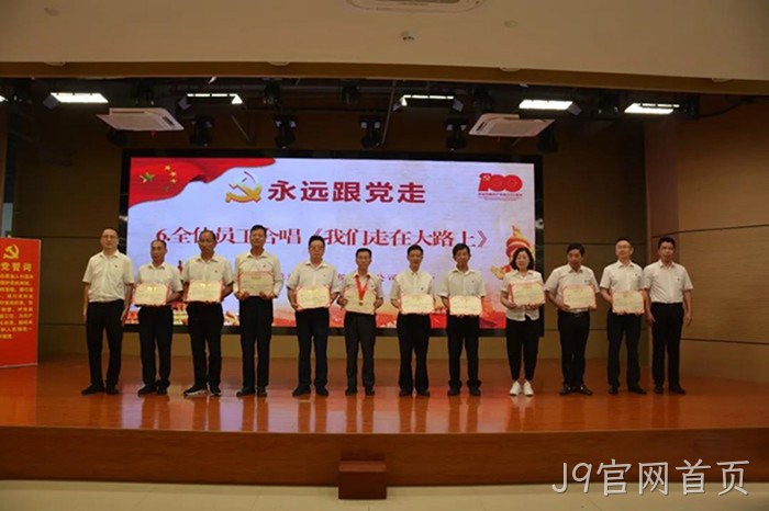 J9官网首页 J9官网首页