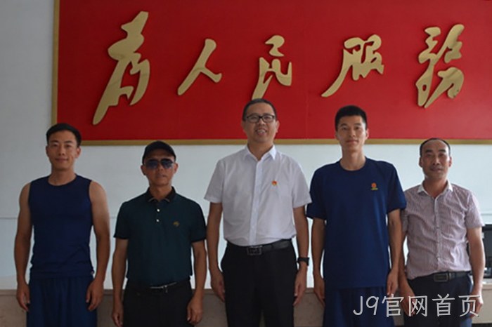 J9官网首页 J9官网首页