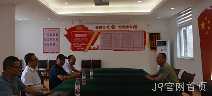 J9官网首页 J9官网首页