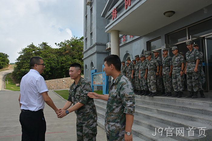J9官网首页 J9官网首页