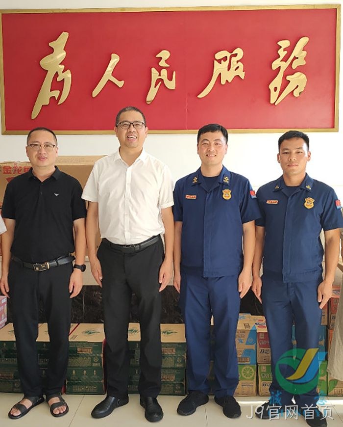 J9官网首页 J9官网首页