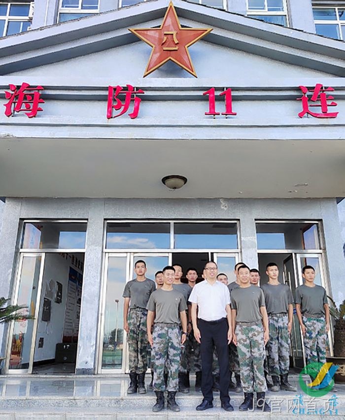 J9官网首页 J9官网首页