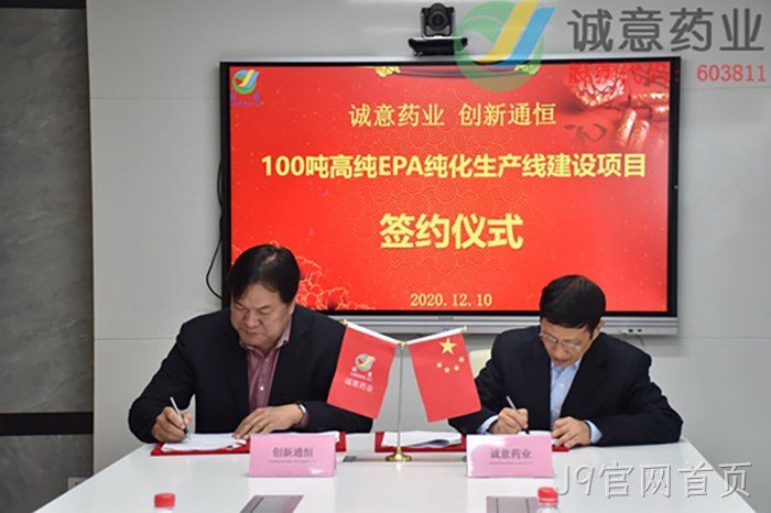 J9官网首页 J9官网首页