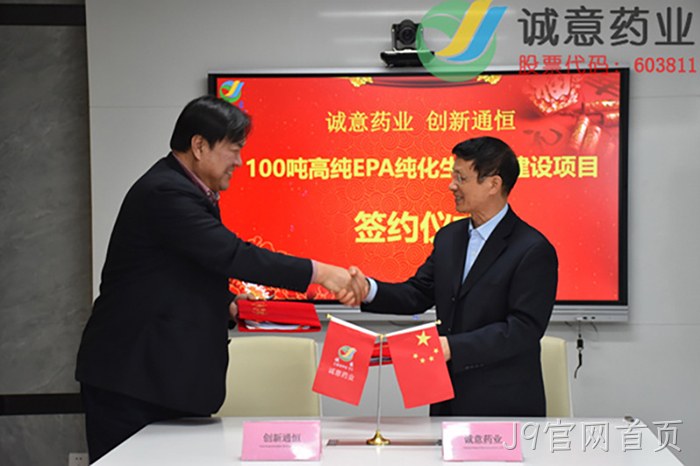 J9官网首页 J9官网首页