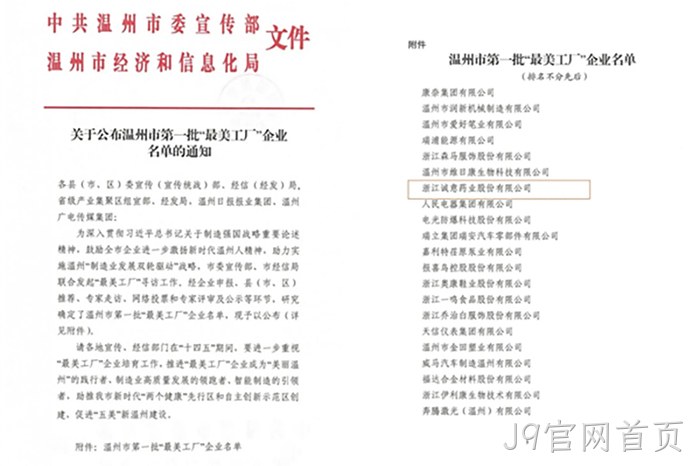 J9官网首页 J9官网首页