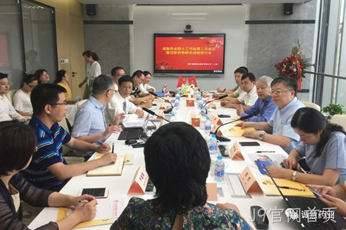 J9官网首页 J9官网首页