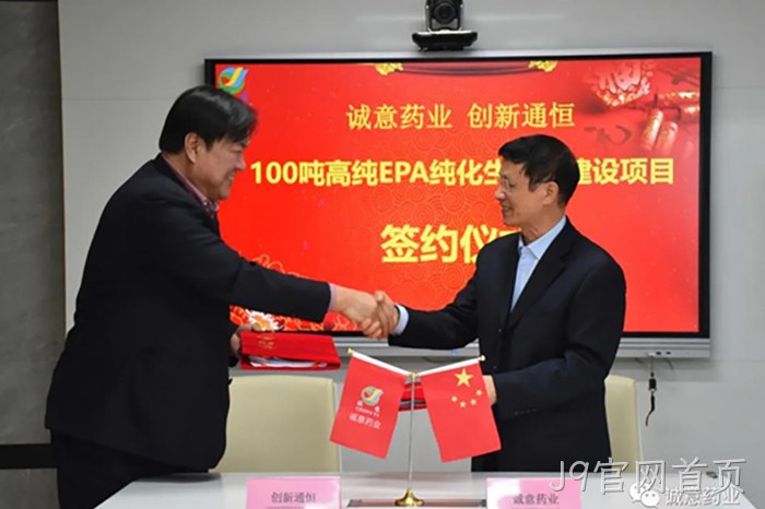 J9官网首页 J9官网首页