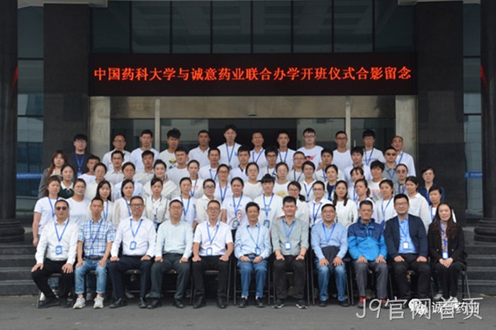 J9官网首页 J9官网首页
