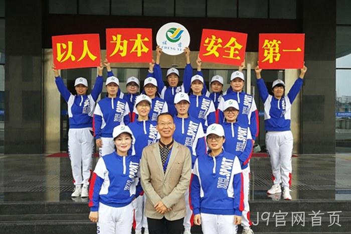 J9官网首页 J9官网首页
