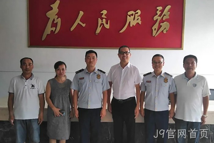 J9官网首页 J9官网首页