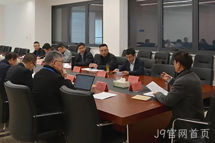J9官网首页 J9官网首页
