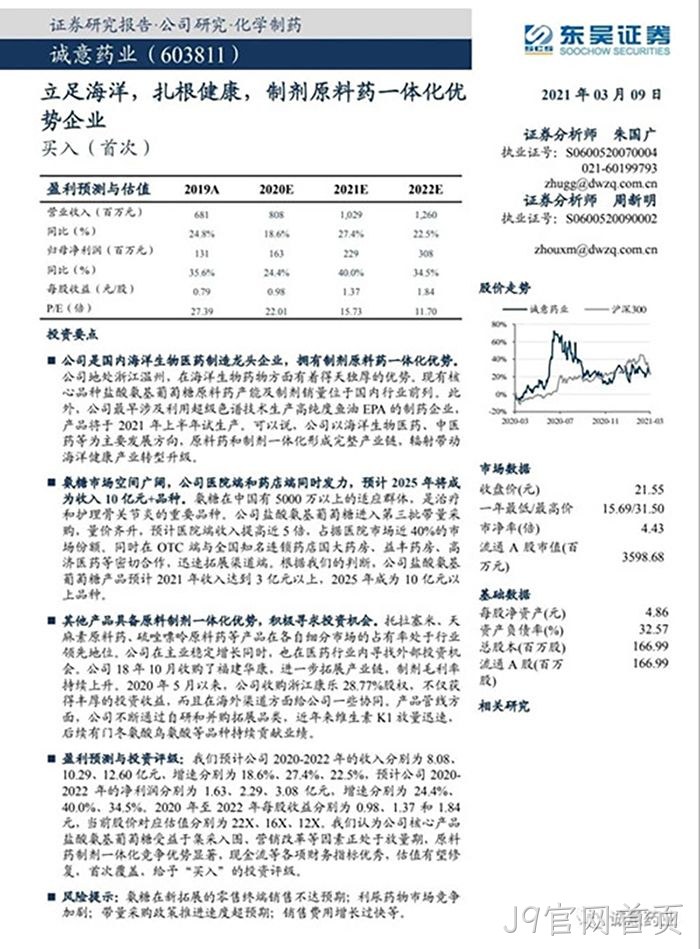 J9官网首页 J9官网首页