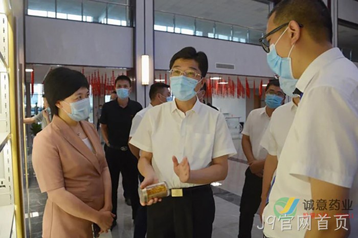 J9官网首页 J9官网首页