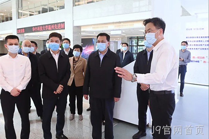 J9官网首页 J9官网首页