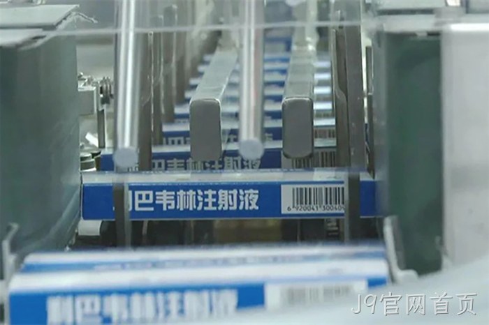 J9官网首页 J9官网首页