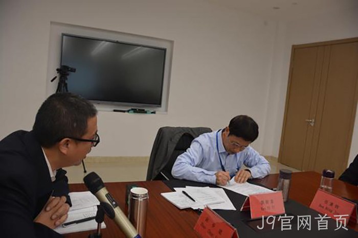 J9官网首页 J9官网首页