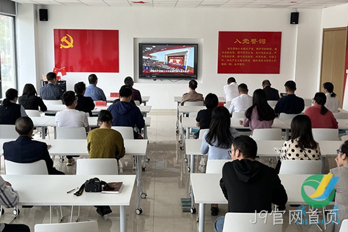 J9官网首页 J9官网首页