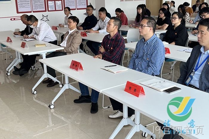 J9官网首页 J9官网首页