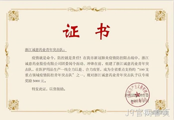 J9官网首页 J9官网首页