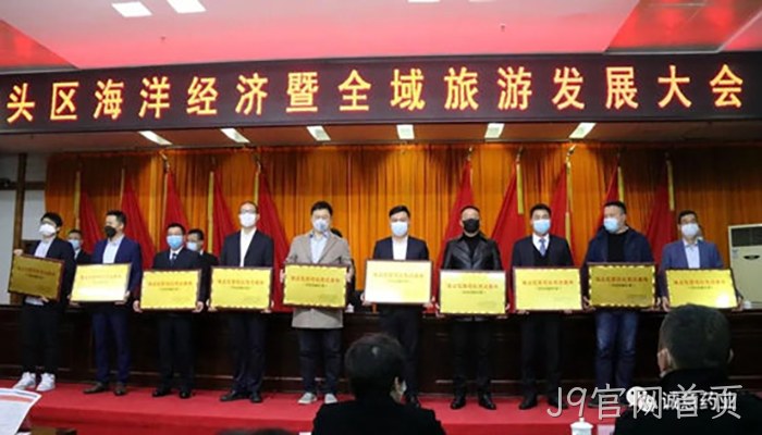 J9官网首页 J9官网首页