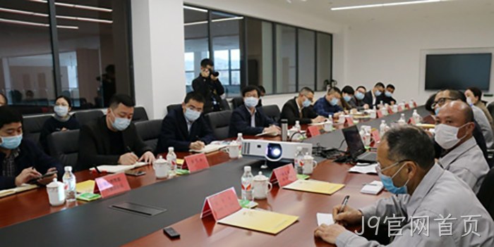 J9官网首页 J9官网首页