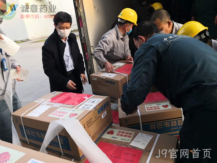 J9官网首页 J9官网首页