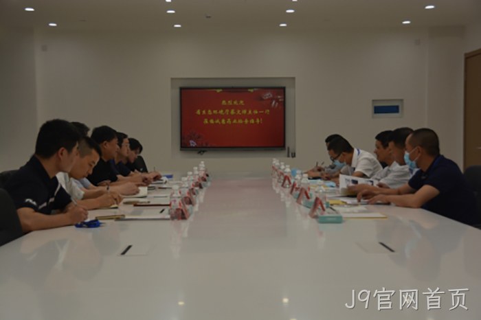 J9官网首页 J9官网首页