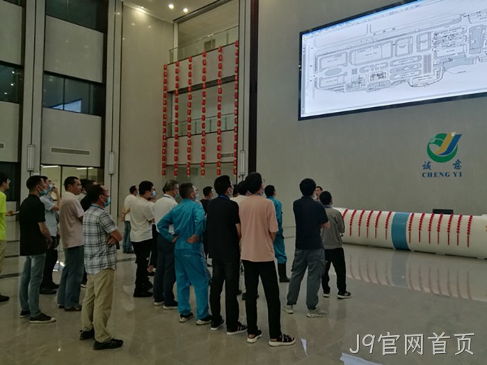 J9官网首页 J9官网首页