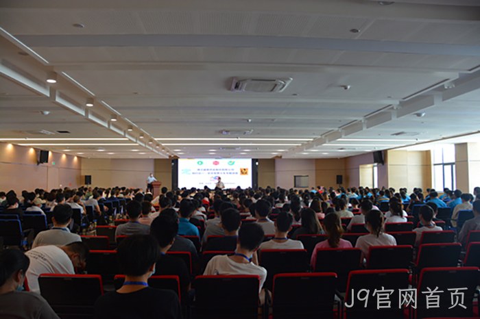 J9官网首页 J9官网首页