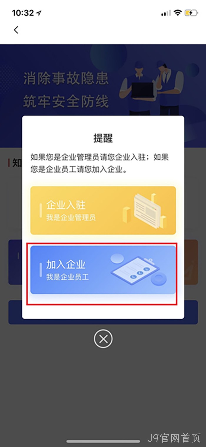J9官网首页 J9官网首页